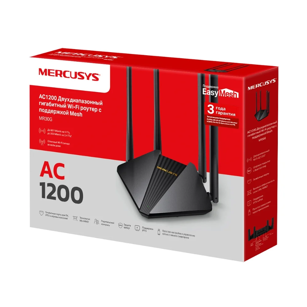 Mercusys MR30G